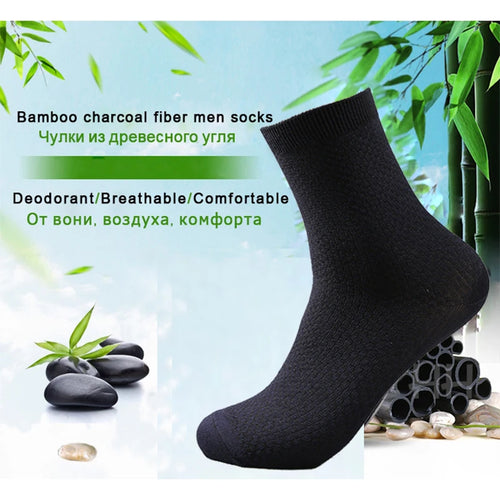 CHAUSSETTES SEKOS MI-HAUTES EN FIBRE DE BAMBOU